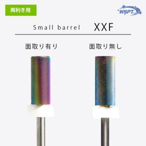 ネイルビット シルバービット ラージスムーストップ XC〜F ネイル
