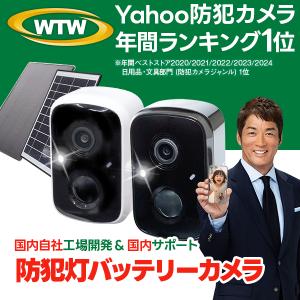 ANRAN POEカメラセット 増設専用 500万画素 防犯カメラ 監視カメラ