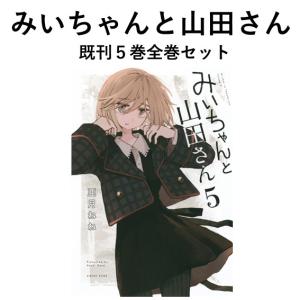 新品] メダリスト (1〜14巻) 既刊全巻セット : 六本木 蔦屋書店 ヤフー
