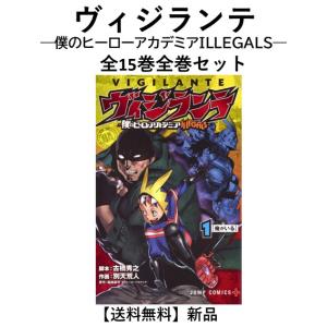 新品] 忘却バッテリー (1〜23巻)既刊全巻セット : 六本木 蔦屋書店