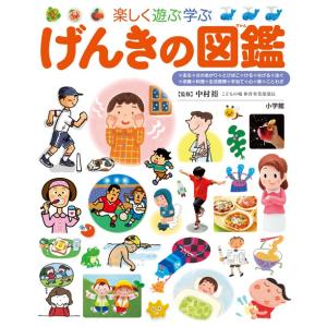 別巻2冊つき！ 講談社学習まんが 日本の歴史 全22巻 基本セット