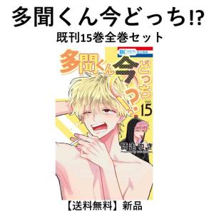 新品] WIND BREAKER (1〜24巻) 既刊全巻セット : 六本木 蔦屋書店