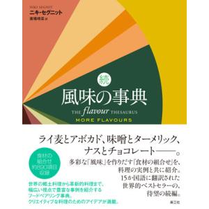 標準整形外科学 第16版 : 有隣堂ヤフーショッピング店 - 通販 - Yahoo