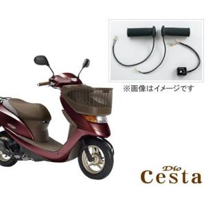 ホンダ（HONDA） HONDA【ホンダ 純正】スーパーカブ50/110用 グリップ