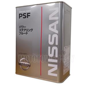 日産（NISSAN） ニッサン純正オイル CVTフルードNS-3 20L （KLE53