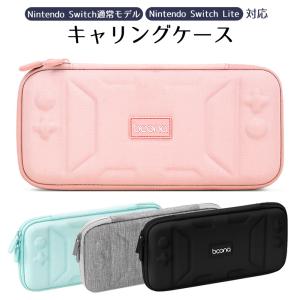 Nintendo Switch ケース 収納ポーチ PSP-G 0047 任天堂スイッチ 充電