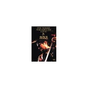 長渕剛／TSUYOSHI NAGABUCHI LIVE'92 JAPAN IN Tokyo DOME [DVD