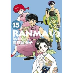 らんま1／2 SSC完全復刻BOX : 脳トレ生活 - 通販 - Yahoo!ショッピング