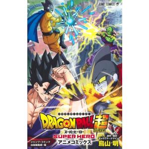 新品 / 30th ANNIVERSARY ドラゴンボール 超史集─SUPER HISTORY BOOK