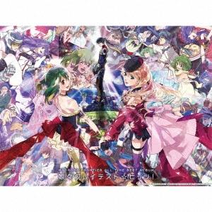 枚数限定][限定盤]マクロスF オールタイムベストアルバム「娘々グレイ