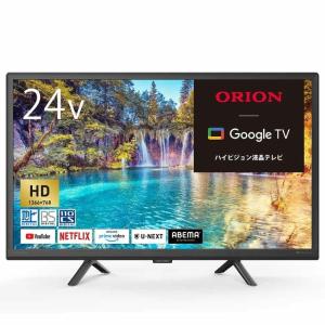 Panasonic（パナソニック） テレビ 24型 液晶テレビ ビエラ 24インチ
