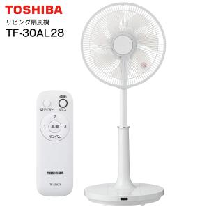 TOSHIBA（東芝） AW-7GM4(W) 全自動洗濯機 洗濯容量7kg 新生活に