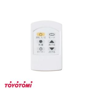 TOYOTOMI（トヨトミ） スポット冷暖エアコン スポットクーラー TAD