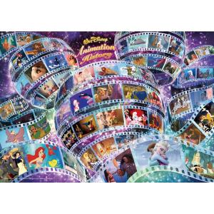 テンヨー（Tenyo） 【新品】ジグソーパズル ディズニー 夕暮れのトイ