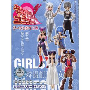 BANDAI（バンダイ） ガールズ・イン・ユニフォーム Masked Rider