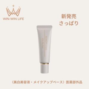 LABO+（ラボプラス） RUVカラー 30g SPF50+ PA++++ ナチュラル