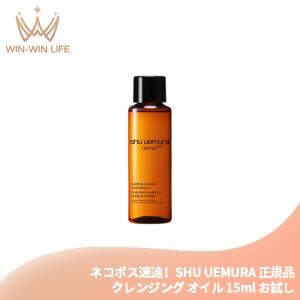 shu uemura（シュウ ウエムラ） アルティム8 スブリム ビューティ