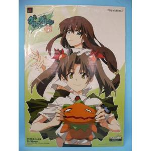 ポスター） 宝魔ハンターライム スペシャルコレクションVol．2