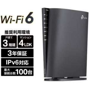 TP-Link(ティーピーリンク) RE900XD AX6000 Wi-Fi 6中継器 : 特価COM