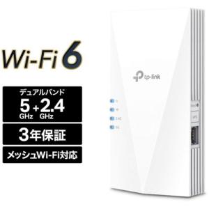 TP-Link(ティーピーリンク) RE815X AX5400 トライバンドWi-Fi 6中継器