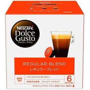 ネスレ(Nestle) LGM16001 ドルチェグスト専用カプセル レギュラー