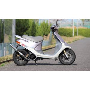 ORM製 ホンダ ライブ Dio ZX AF34.35 サイドワインダー チャンバー