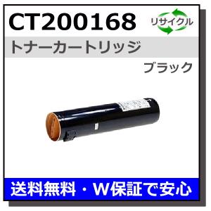 FUJIFILM（フジフイルム） (旧 富士ゼロックス) CT203207 ブラック