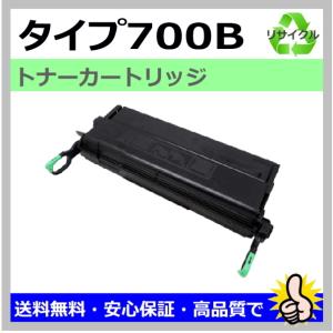 リコー（RICOH） 国産 再生トナー 適合機種) IPSiO NX85S NX86S NX96E