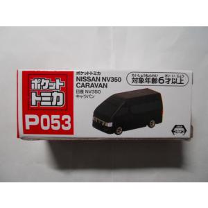 ポケットトミカ P062 トヨタ RAV4（うす緑） : 竹本堂 - 通販 - Yahoo