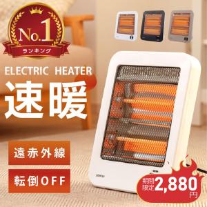 2026年2月】タワー型ヒーター（電気ストーブ）のおすすめ人気