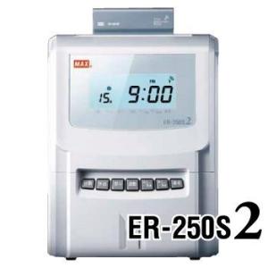 ニッポー（NIPPO） タイムレコーダー タイムボーイ8 プラス グレー