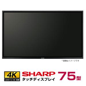 Panasonic（パナソニック） (受注生産品) 4K対応デジタルサイネージ TH