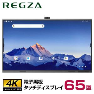 Panasonic（パナソニック） (受注生産品) 4K対応デジタルサイネージ TH