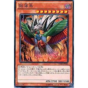 コナミデジタルエンタテインメント Honest/オネスト (ノーマル) SDRB