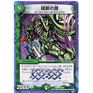 タカラトミー（TAKARA TOMY） デュエルマスターズ フルホイルパック