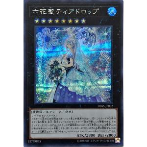 遊戯王オフィシャルカードゲーム デュエルモンスターズ 遊戯王カード