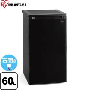 IRIS OHYAMA（アイリスオーヤマ） 冷凍庫 60L IUSD-6B-B 右開き 片開き