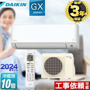 ダイキン（DAIKIN） ○ダイキン ルームエアコン 部材【BCF403A-K