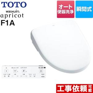TOTO ウォシュレット BV 温水洗浄便座 TOTO TCF2213E-SC1 貯湯式