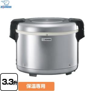 象印（ZOJIRUSHI） しあわせ 業務用厨房機器 保温炊飯量：2.7L（1.5升