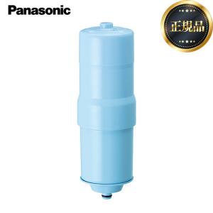 Panasonic（パナソニック） 【正規品】 アルカリ整水器 交換用