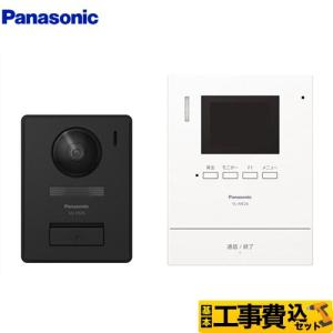 Panasonic（パナソニック） 工事費込みセット 家じゅう「どこでも
