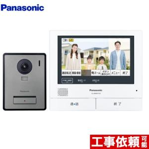 Panasonic（パナソニック） テレビドアホン 1-2タイプ ドアホン 電源