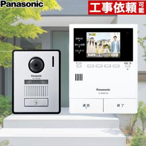 Panasonic（パナソニック） ドアホン VL−SZ50KF : コメリ