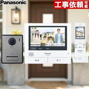 Panasonic（パナソニック） どこでもドアホン テレビドアホン VL