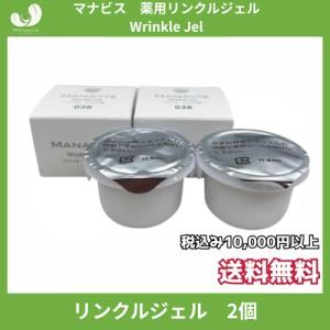 マナビス化粧品 薬用スキンマスク 120g (パック クリーム 角質ケア用