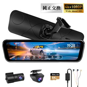 トヨタ（TOYOTA） 【日本製/3年保証】TZ 電子インナーミラー型