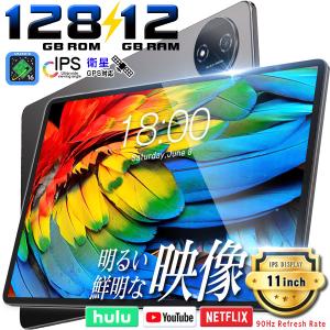 □11インチ P50Ai専用高品質レザーカバーケース （タブレット ケース