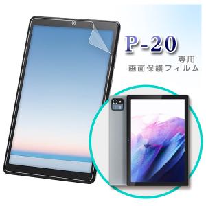 アンドロイド（Android） □8インチ S8Pro 専用ケース (8インチ