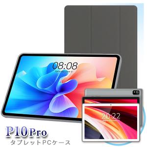 アンドロイド（Android） □8インチ S8Plus 専用ケース (8インチ
